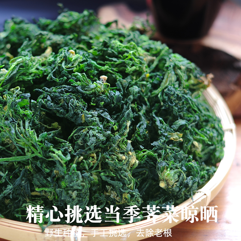 荠菜干2000g 干货菜类大全脱水蔬菜包饺子食材野生荠荠菜批发500g