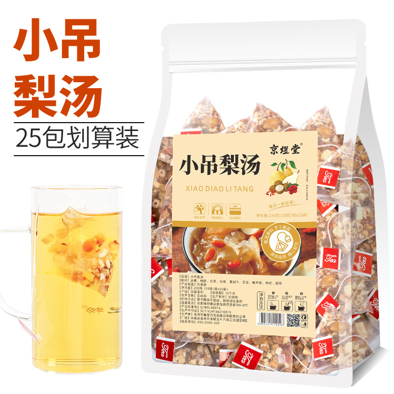 70種類のお得な袋入り三角茶包五指毛桃茯苓茶量販版四神湯代発|undefined