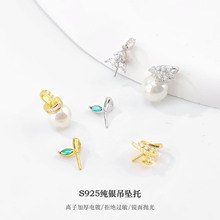 S925���y�������б�ѩŮ�������� DIY�����ճ�A������y����