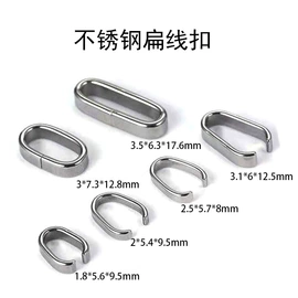 饰品配件;项链;手链