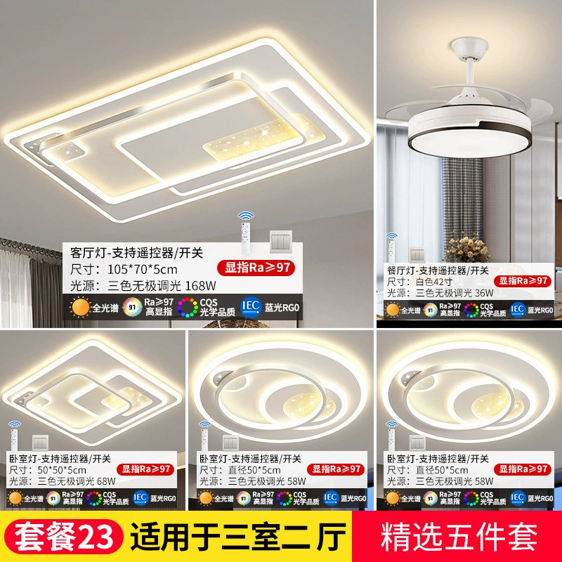 Ceiling light, lights for living room, smart set, comfortable light spectrum, high-quality style