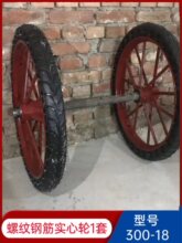 �������Ƴ���̥18-300�Ͷ���ʵ�����Ӱ峵����������������Ȧ