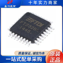 ԭװ��Ʒ FT232BL-REEL ��ƬLQFP32 ͨ�Žӿ� USB��UART оƬ