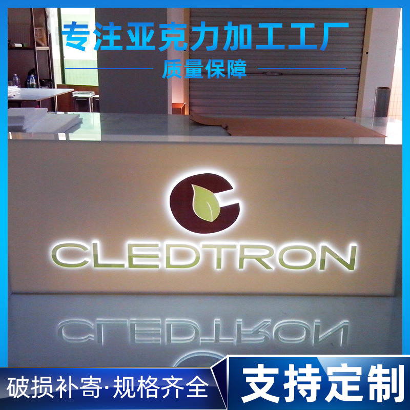 虎门厂家批发亚克力LED发光灯箱 有机玻璃门头指示牌