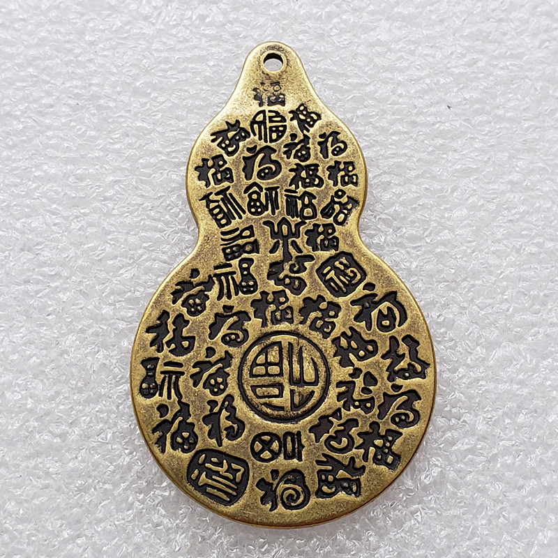 挂件葫芦平安福饰品黄铜材质工艺品#T48