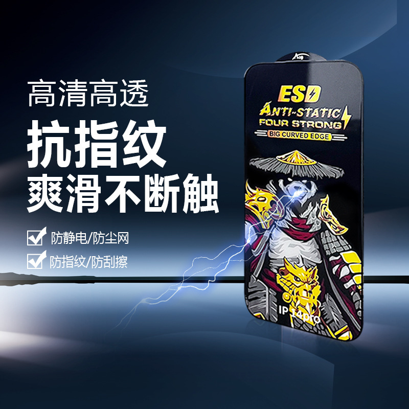 Mobile Phone Film Suitable for Apple 15Pro Iphone1314Pro11 Tempered Film Anti-Peep Full Screen Anti-Scratch Full Screen