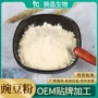 干燥源头五谷果蔬粉