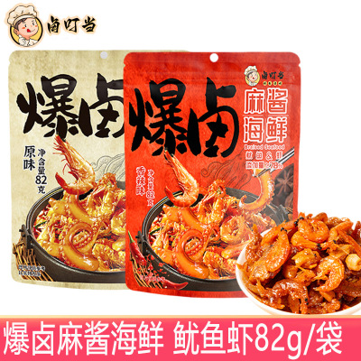爆卤麻酱海鲜香鱿鱼丝82g/袋装香辣虾零食即食鱿鱼干小吃卤叮当