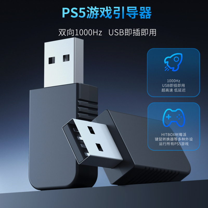 Ps5 1000Hz Keyboard and Mouse Converter Raspberry Pi Fighting Keyboard Direct Play Mini Bluetooth Receiver Ps5 Controller