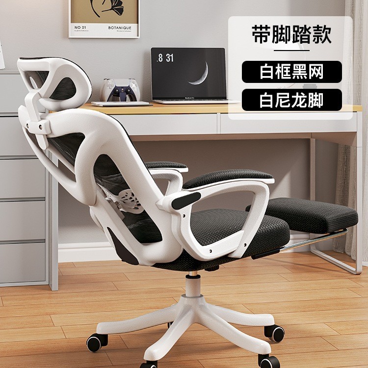 silla ergonómica confortable asiento de oficina para niñas dormitorio silla de computadora hogar confortable silla giratoria de deportes electrónicos