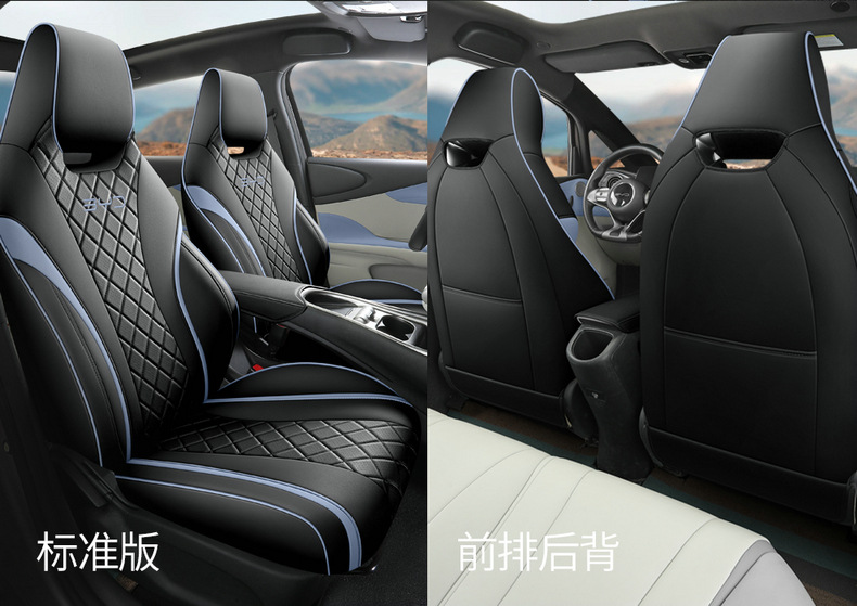 BYD Dolphin Seat Cover Four Seasons Universal Seat Cushion Car Seat Cushion Cover Full Seat Cover Cushion