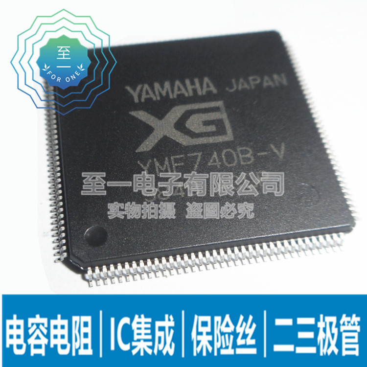 YMF740B-V YAMAHA雅马哈ic 全新原装集成电路芯片ic QFP 现货