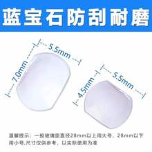 �ֱ������R���{��ʯ��ʿ�՚v������͹͸�Ŵ��R���ΈA�θ��ߴ��RƬ