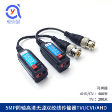 5MPͬ�S�����p�g����ݔ�� �W��BNC���^�O���D�Q�� ҕ�l���ɔ_���L