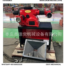 制动鼓盘车床车盘机光盘机光鼓机刹车盘修复机制动鼓盘C9370C