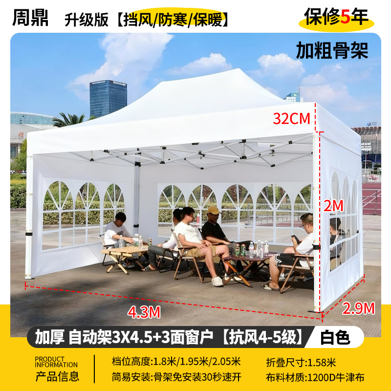 Publicidad al aire libre cuatro esquinas sombrilla cubierta de tela plegable invierno lluvia blanca campana de exhibición de protección solar