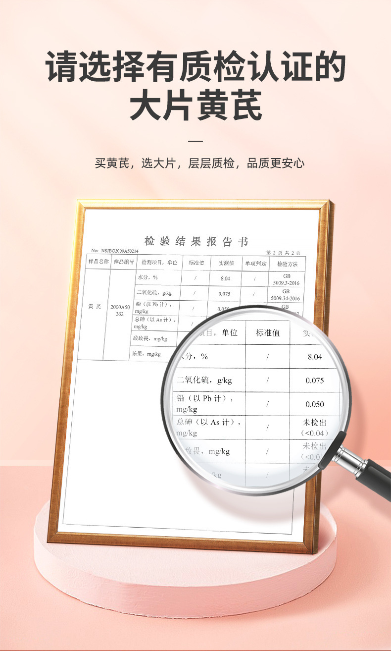 Astragalus Root Slices Huang Qi 250g Bottle Gansu Minxian Large Mature Root in use