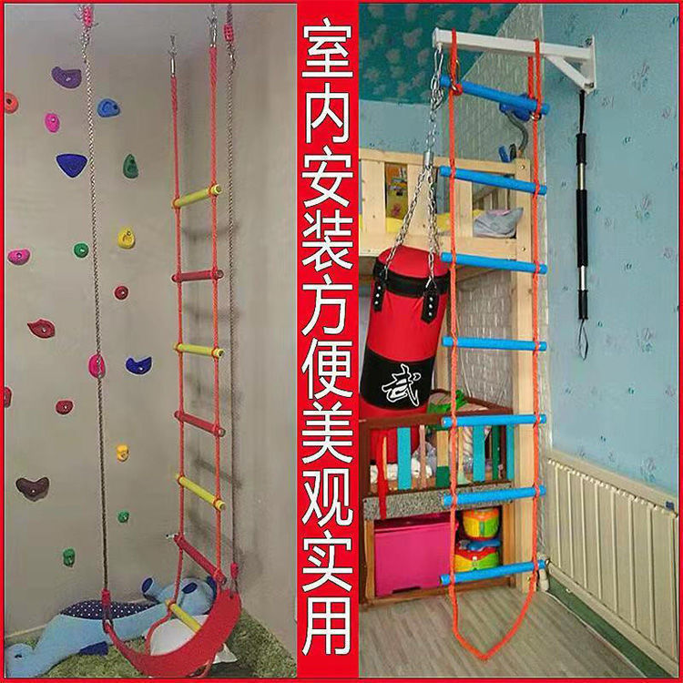 宝宝统感训练攀爬梯攀爬架室内儿童小型家用锻炼拓展儿童攀爬软梯|undefined