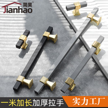 柜门拉手现代简约欧式橱柜衣柜门把手抽屉黑色金色加长铝合金拉手