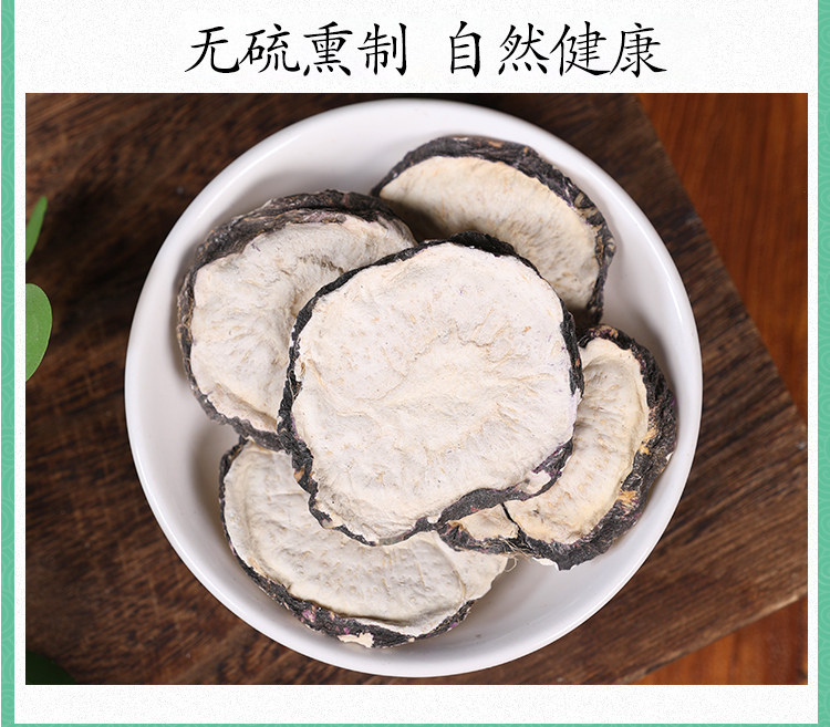 Premium Wild Black Maca Slices 500g Dried Root for Tea and Tonic Wine preparation