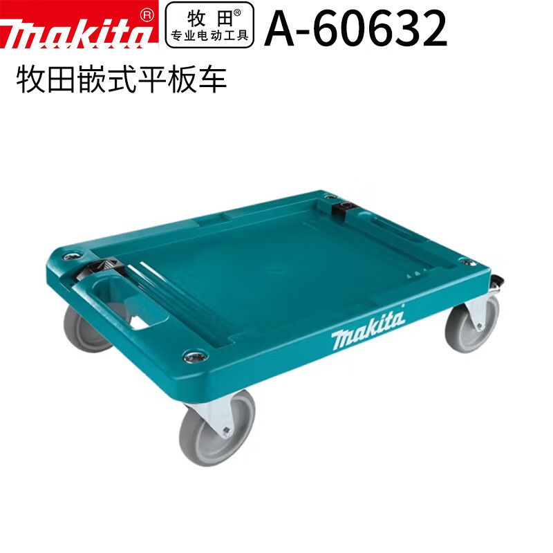 Makita (MAKITA) caja de cajones 5 cajones de hardware herramientas portable caja de cajones combinación image 18