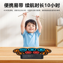 工厂直营G7手卷电子架子鼓 便携式折叠儿童初学者学习演奏电子鼓