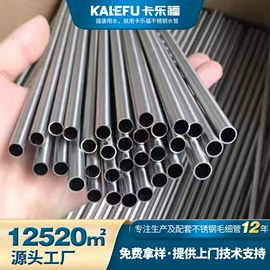 不锈钢圆管;不锈钢无缝管;不锈钢方管