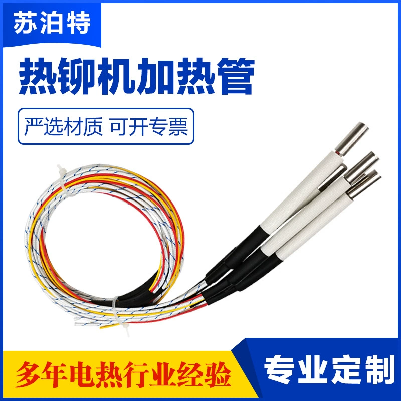 Инкапсуляционное оборудование Электрическая трубка с термопарой нагревательный трубка пресс-форма с одной головкой нагревательный стержень горячий клепка машина из нержавеющей стали нагревательный трубопровод