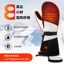 跨境直供滑雪户外手套电热穿戴触屏拼接款加热暖手保暖智能电手套