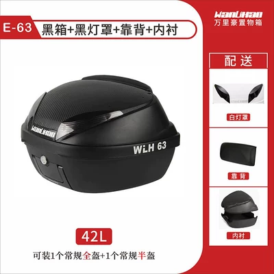 Motorcycle trunk | box - e63-black-box-black-lampshade-backrest-lining