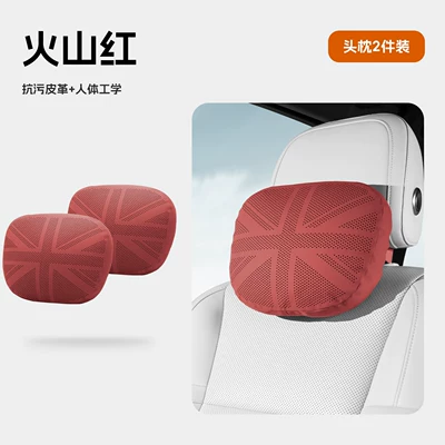lumbar support, lumbar pillow, backrest: Waist support - volcano-red-fully-perforated-headrest-set-of-two
