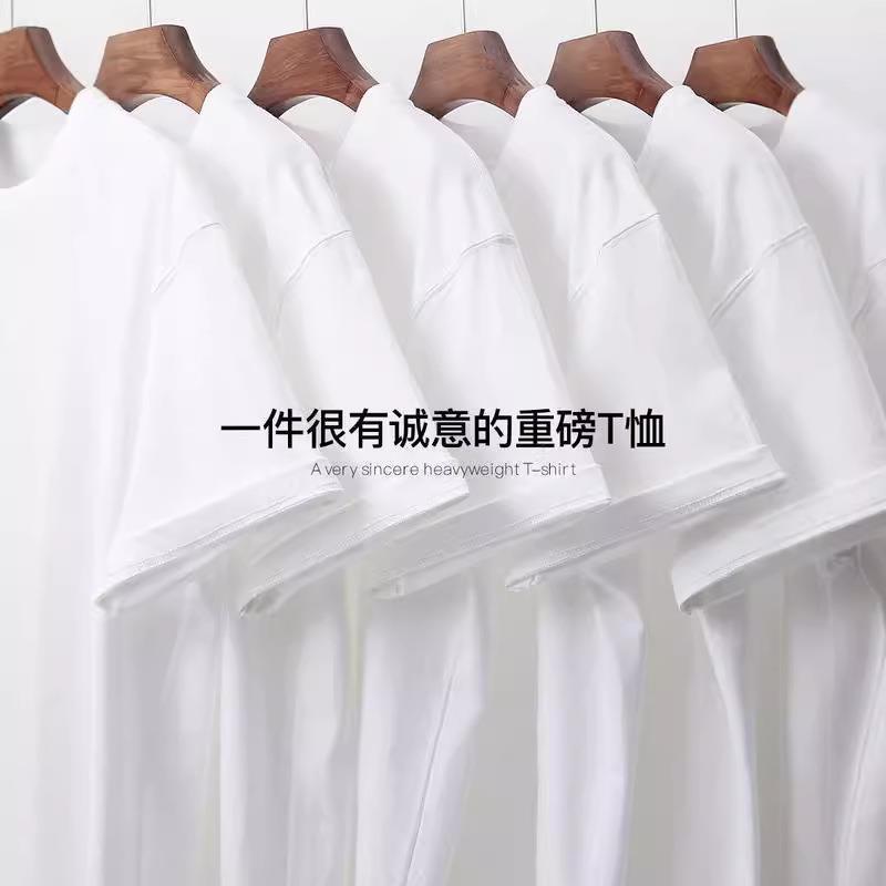 Heavy Weight Basic White Bottoming Shirt Men's 2024 New Autumn and Winter Pure Cotton Short-Sleeved T-Shirt with Couple Tops