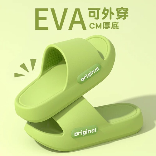Cool slippers for women, feel like stepping on poop, outerwear, thick Eva soles for home use, non-slip and non-smelly feet, home summer bathroom indoor men