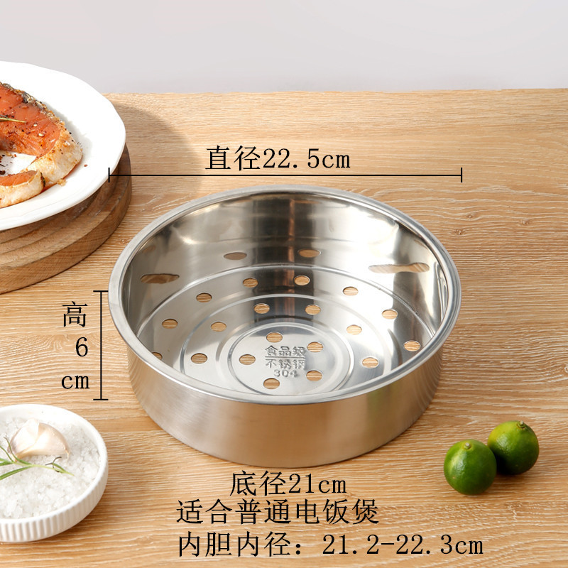 304ステンレス蒸し器蒸し器炊飯器内胆蒸し器蒸し器棚取っ手付き家庭用鍋部品卸売り|undefined