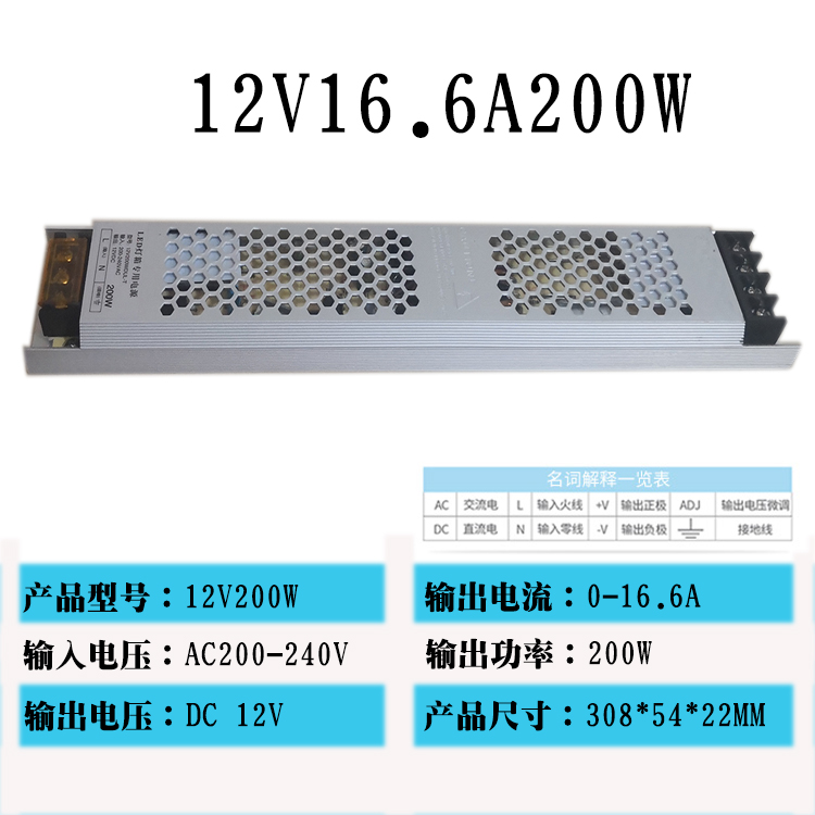 Mayorista LED conmutador de alimentación 12V fuente de alimentación ultra delgada barra de alimentación 12V24V300W400w silenciosa fuente de alimentación de caja de luz DC