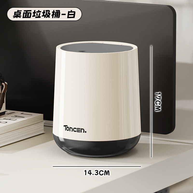 デスクトップゴミ箱家庭用リビングルーム大容量蓋付き紙かごキッチン高颜値厚いプラスチック大型収納桶|undefined