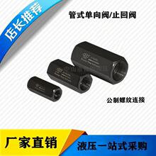 ͉/Һy ֱͨʽȫyֹyDIF-L10H DIF-L20H L32H