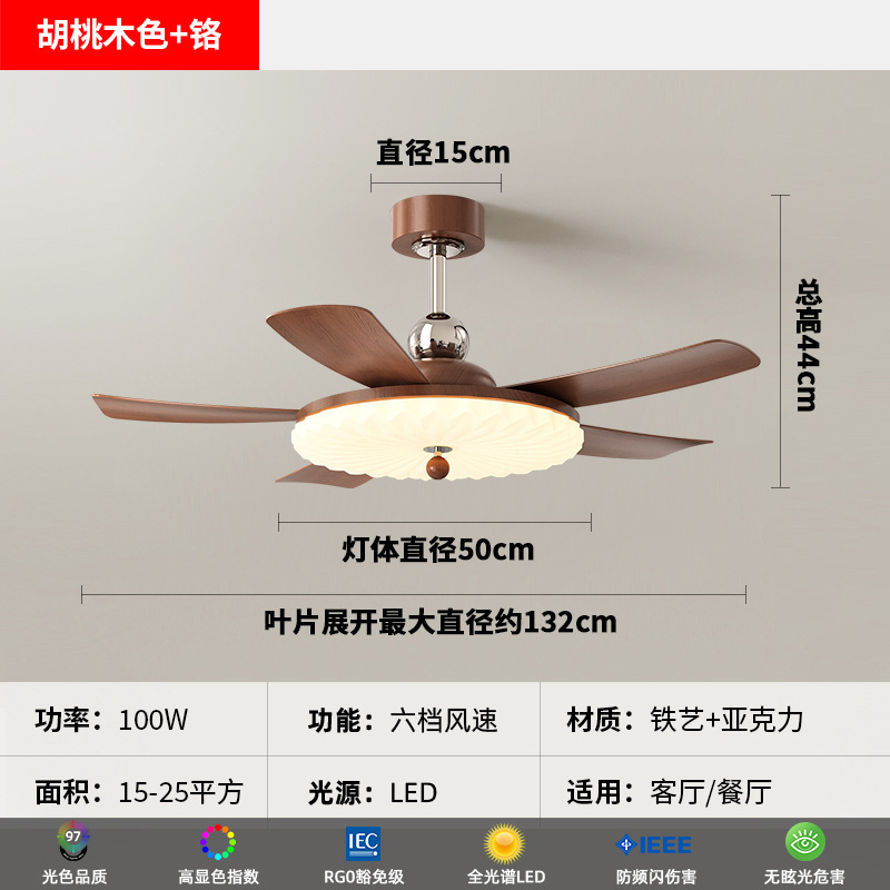 中古风大风力高亮吊扇灯客厅餐厅卧室一套变频静音复古隐形风扇灯|undefined