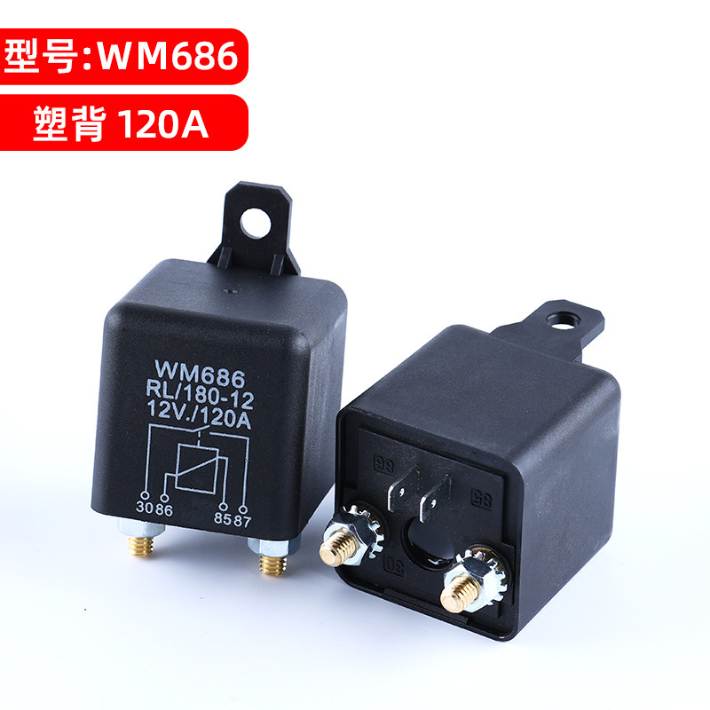 12V/24V汽车启动继电器100A200A大功率大电流常开WM686通用继电器|undefined