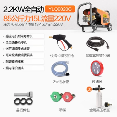 machine car washer | Portable car washer - 9020g-4-motor-2200w-170kg-pa