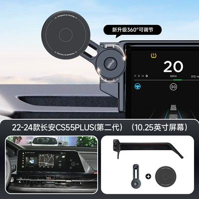 Car phone holder, Extension Rod - black-22-25-changan-cs55plus-second-generation-1025inch-screen-navigation-bracket