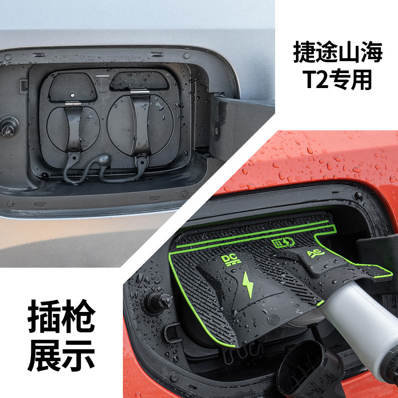 特殊車両専用充電ガンレインカバー 新エネルギー車充電保護カバー 雨氷漏電防止防水カバー|undefined