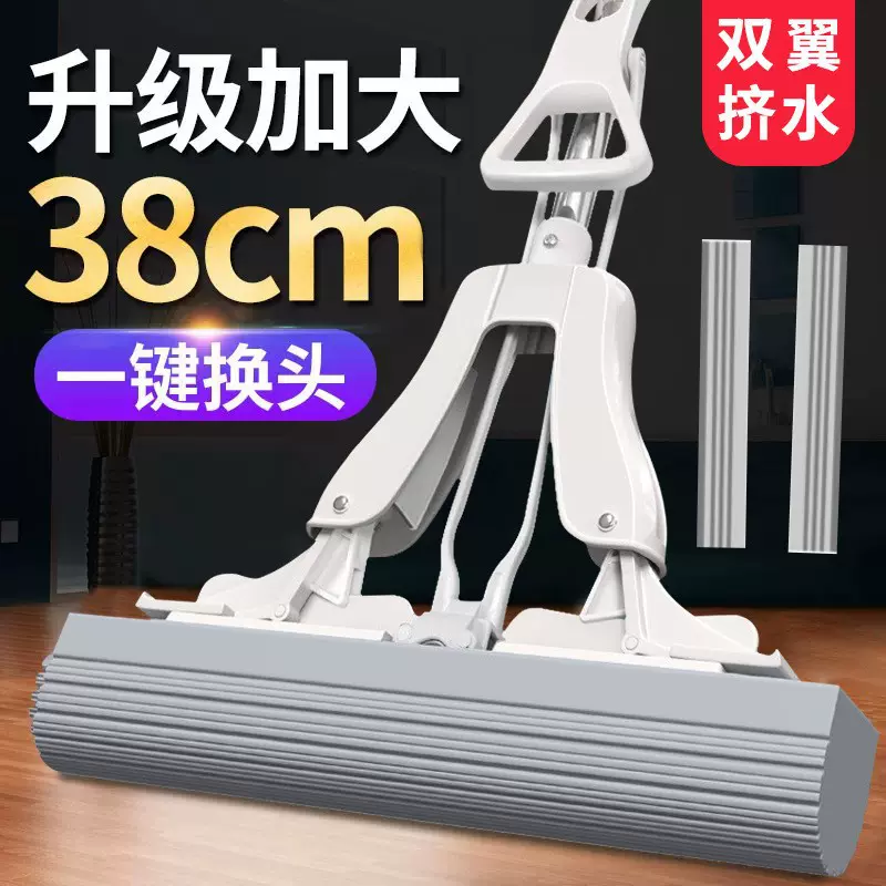 海绵拖把家用38cm大号折叠地拖对折式吸水挤水免手洗懒人胶棉拖把