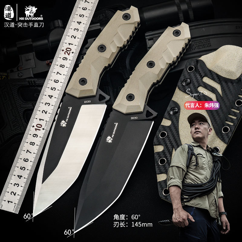 汉道黑蟒户外战术高硬度丛林直刀野外防身刀具求生户外小刀