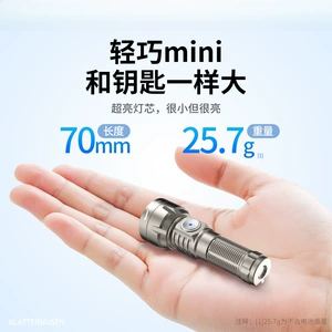 Mini Flashlight with Strong Light, Rechargeable, Outdoor Long-Range, Ultra-Long Battery Life, Super Bright, Durable, Household Use, Small Portable Keychain