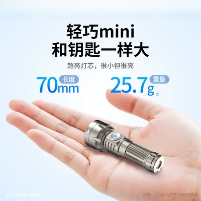 Mini Flashlight with Strong Light, Rechargeable, Outdoor Long-Range, Ultra-Long Battery Life, Super Bright, Durable, Household Use, Small Portable Keychain