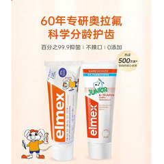 German Elmex Children's Toothpaste for Babies and Toddlers 0-6 Years 75ml Fluoride Anti-Cavity Elmex Toothpaste 6-12
