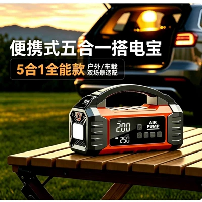 jump starter power bank — Hava nasosu