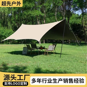 Manufacturer's Supply of Thickened Outdoor Tents, Portable Black-Coated Tarp for Camping and Picnics, Rainproof and Sunshade Tarp