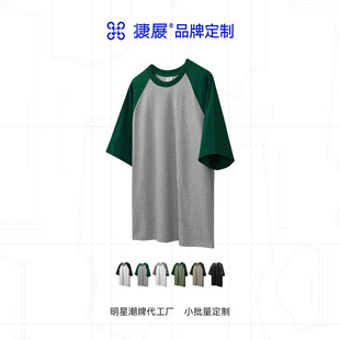 Jie Zhan Customization | Fog Color 265g Contrasting Raglan Sleeves Men's T-Shirts with Thousands of Styles and Designs to Choose from and Customize